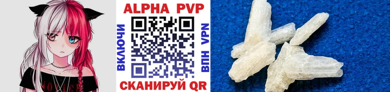 маркетплейс телеграм Мариинский Посад Альфа ПВП VHQ наркота