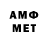 Гашиш VHQ 777 FANTOM