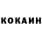 МЕФ кристаллы Borich SuGaRsKiY
