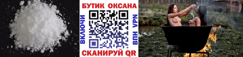 мега онион  Мариинский Посад  Бутират BDO 