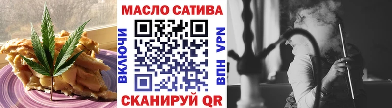 Еда ТГК марихуана где купить наркоту Мариинский Посад
