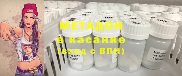 2c-b Арсеньев