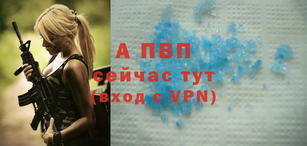 2c-b Арсеньев