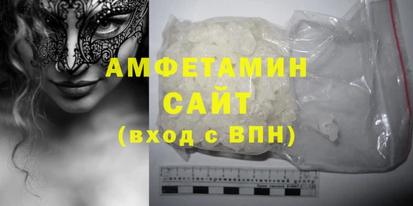 mdpv Армянск