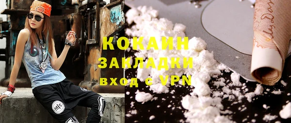 бутик Михайловка