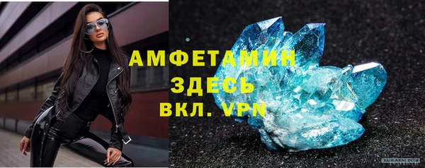 2c-b Арсеньев