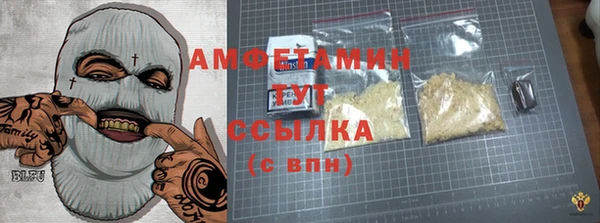 тгк Михайлов
