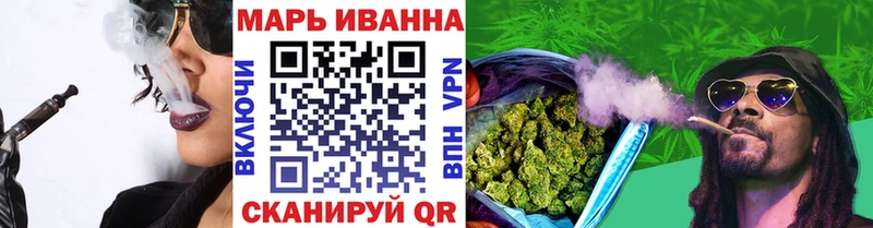 Канабис тримм купить наркотики цена Мариинский Посад